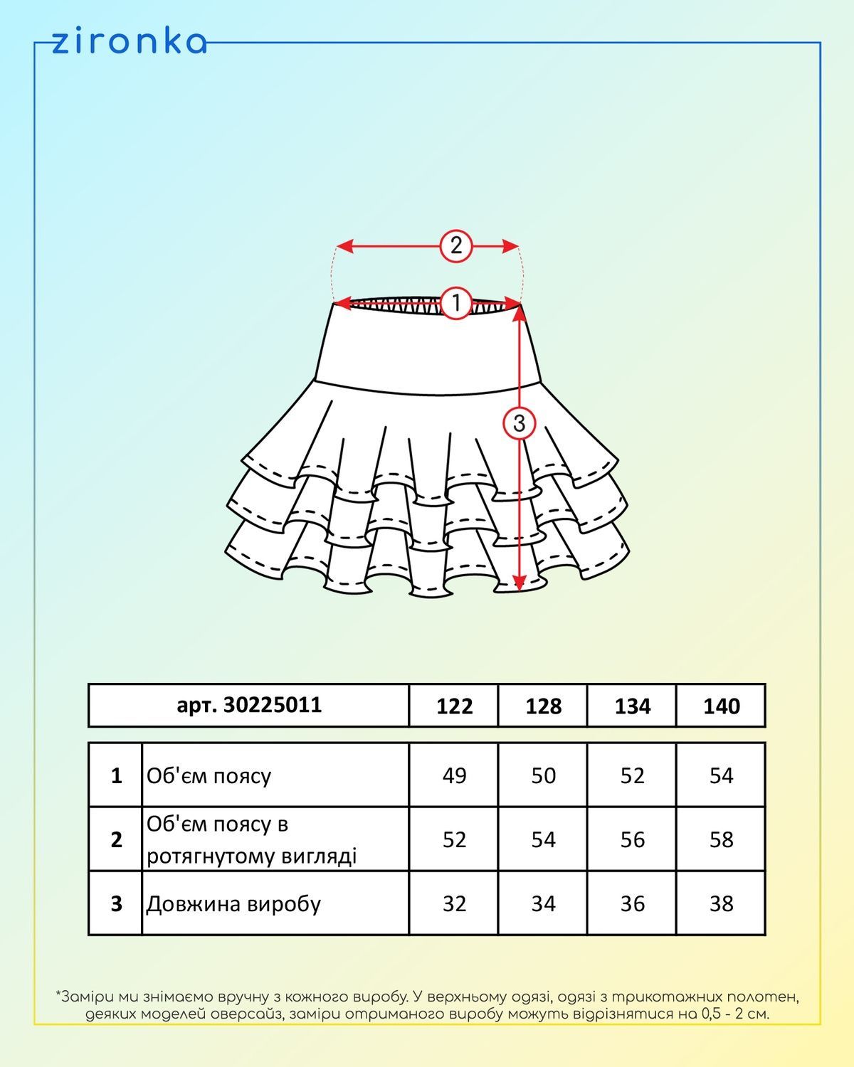 Спідниця Slim Waist чорна для дівчинки 3022501101 фото
